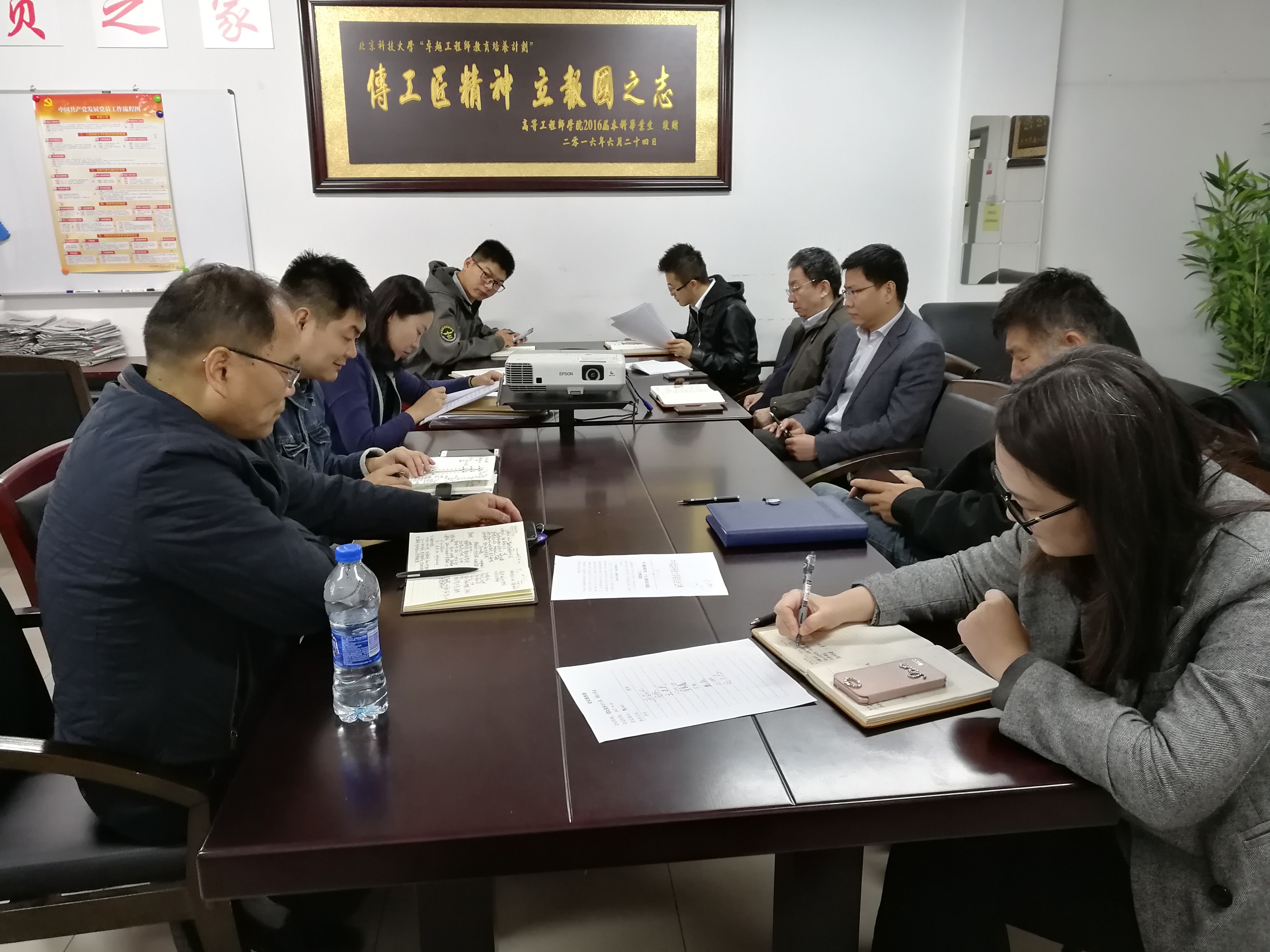 williamhill中国官方网站召开迎接党的十九大安全维稳工作会议