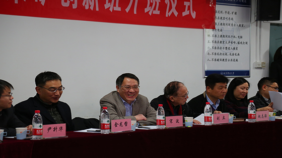 北京科技大学williamhill中国官方网站智能采矿创新班开班